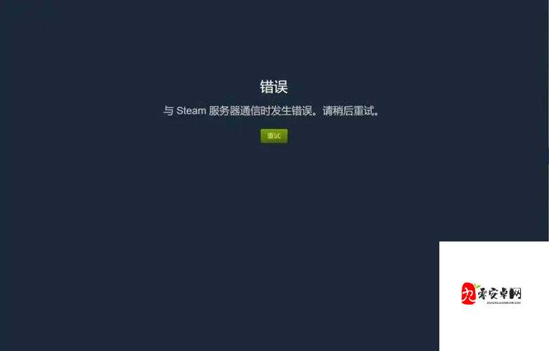 魔能2打不开进不去、黑屏？别急，这里有妙招！