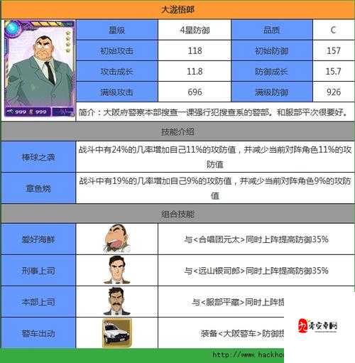 新仙剑奇侠传赵烨深度解析，属性与攻略大揭秘