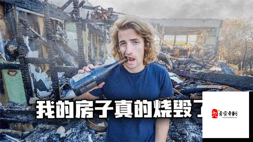 当消防员用把蛋蛋上毛剪了吗：这是什么奇怪的问题