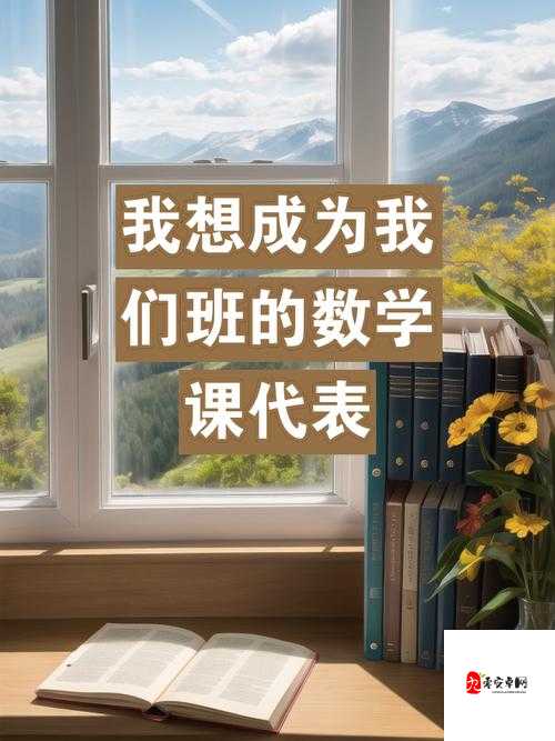 数学课代表：再扣就没分了