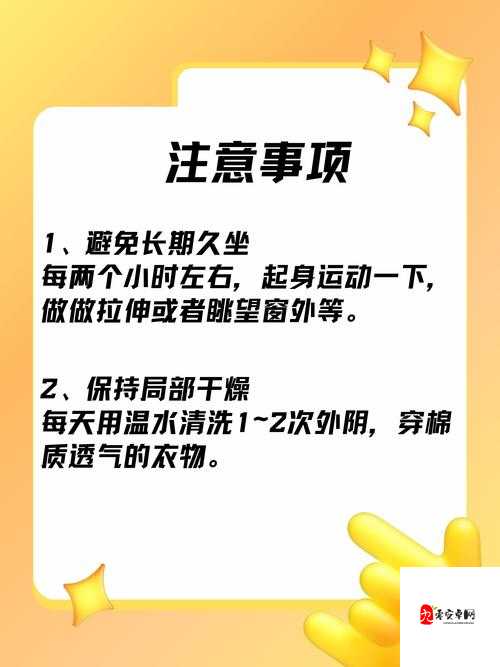 硬了一晚上睾丸疼多长时间能恢复：相关问题解答与分析