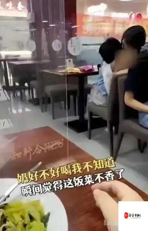 一边下奶一边吃面膜视频讲引发的争议与思考