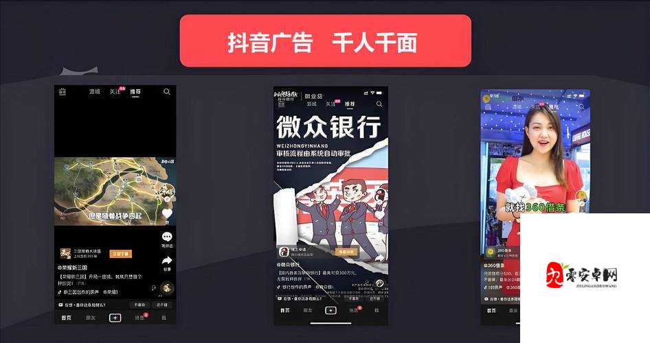 成品短视频软件站大全 app：海量资源，满足你的视频需求