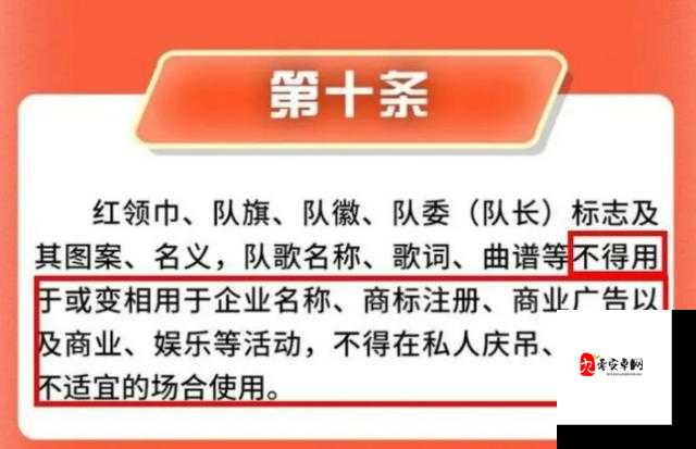 911 爆料 hlj 红领巾：背后隐藏的惊人真相与影响