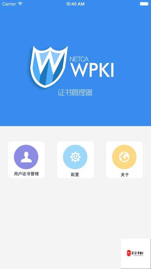 福利宝 APP 导入：开启便捷数字生活新体验