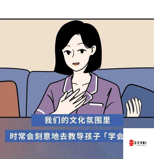 父母办事声音太大吵到孩子，究竟是谁之过？