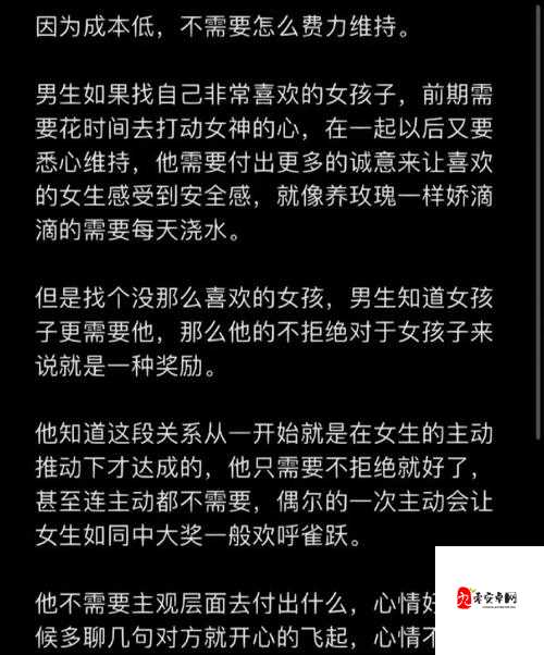 男生嗟嗟嗟很痛无马：到底发生了什么事情让其如此反应