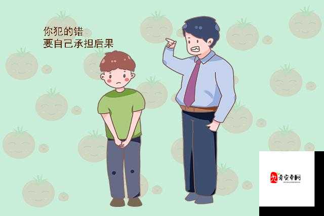 爸爸我怀了你的孩子免费阅读：探究背后的情感纠葛