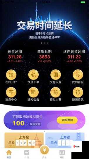 黄金网站 APP 视频下载大全：海量精彩视频，尽在掌握