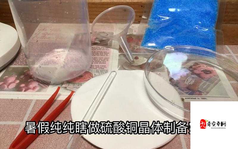 锕铜铜铜铜：探究其神秘化学性质与独特应用领域