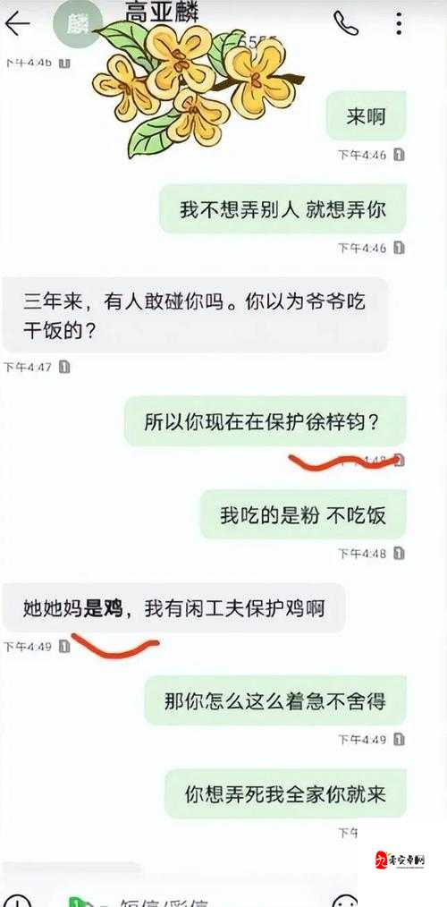 51CG10 吃瓜爆料永利：最新内幕揭秘