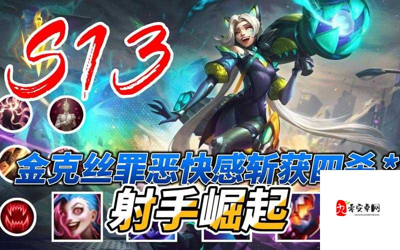 英雄联盟LOL4.24金克丝大招削弱后还能继续玩吗，辩论活动在资源管理中的重要性及策略