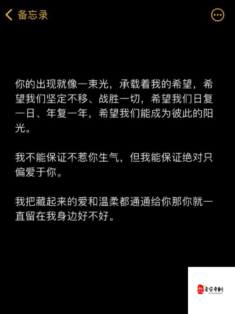 男朋友总爱找哥们玩且常忽略我该怎么办