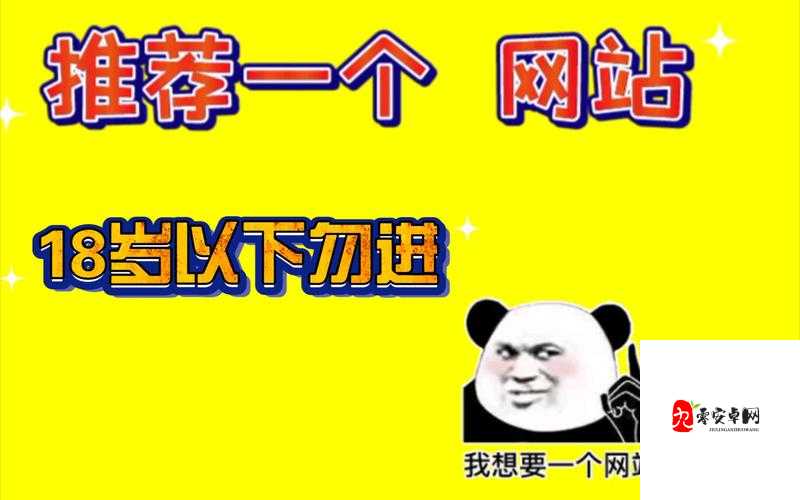 本网站只适合十八岁或以上人士观看：内容或令人反感请谨慎选择