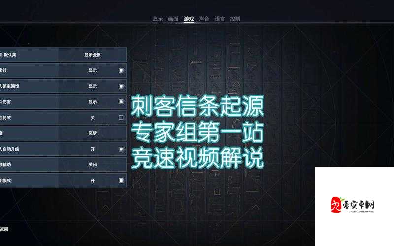 刺客信条编年史中国潜行击杀与防反教程在资源管理中的重要性及高效运用策略