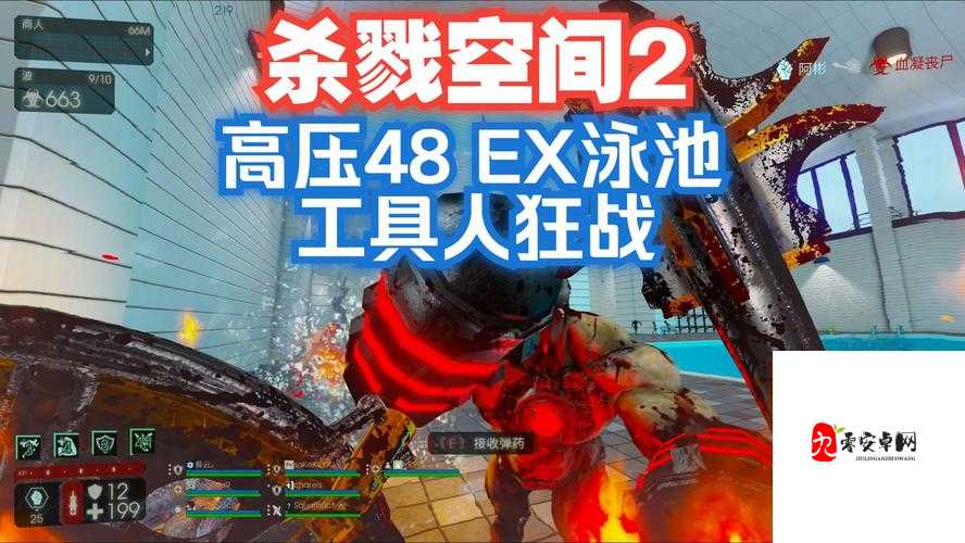 杀戮空间2狂战士粉碎机，近战霸主的终极攻略