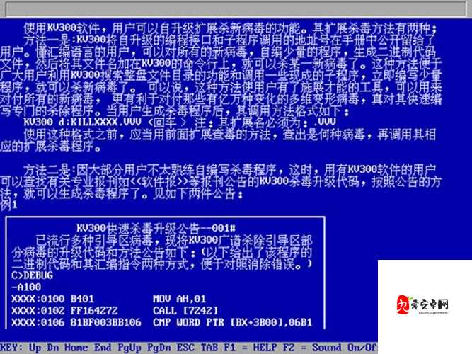 100 款禁止安装的软件：这些软件为何被禁止安装的详细解读