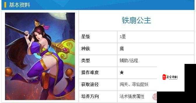 乱斗西游魔悟空天赋加点全攻略，助你打造无敌战神！