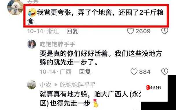 如何看待爆料网八卦有理爆料无罪不打烊：深挖背后的真相与影响