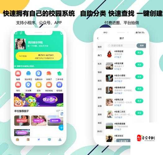 免费视频 app 交友软件哪个好：如何选择适合自己的交友平台