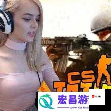 CSGO 暴躁美少女：在游戏世界中绽放独特魅力