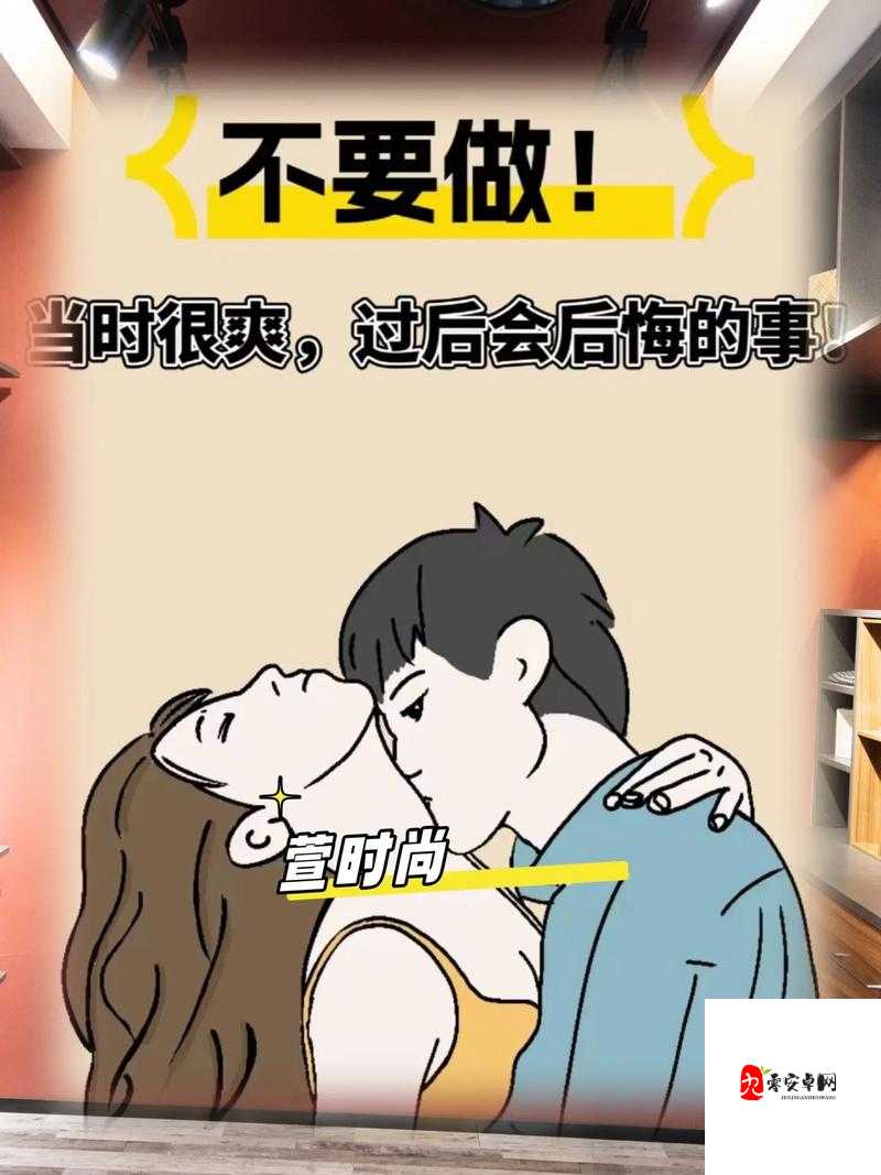 男女爽爽爽：畅享青春激情释放无限欢乐时刻