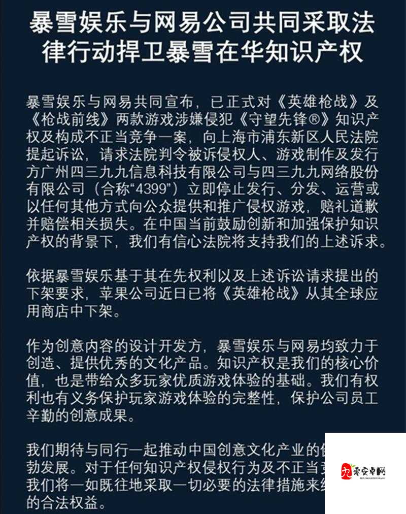 4399日本完整版在线观看免费：此类内容可能涉及侵权等问题，不建议寻找和传播