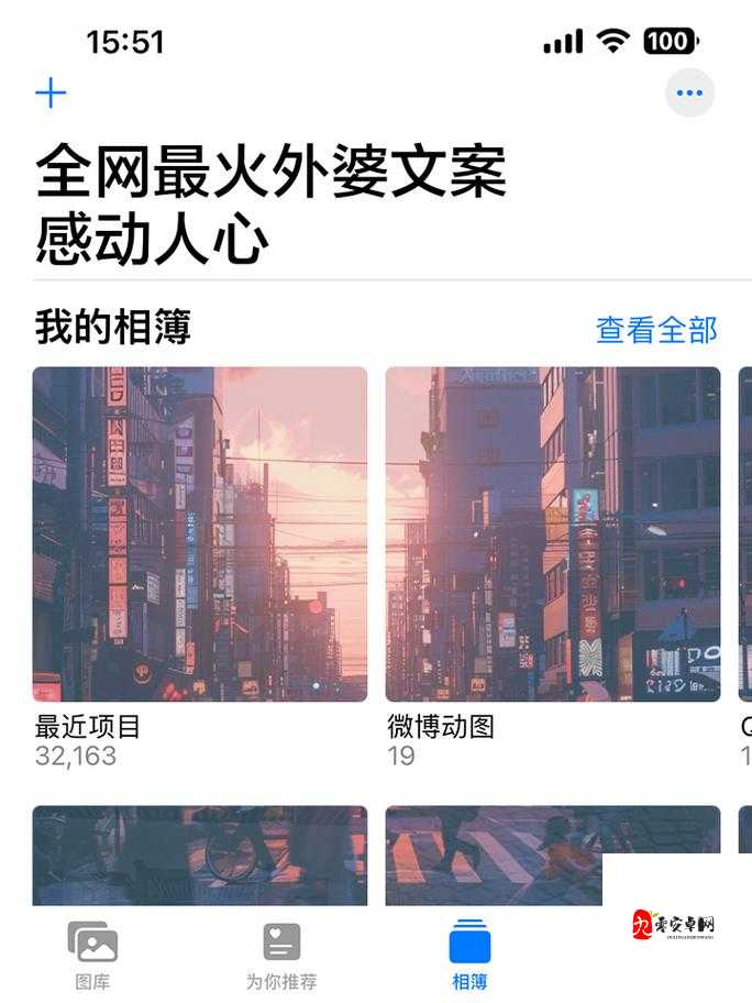 最好看了 2019 年中文：它何以打动人心？