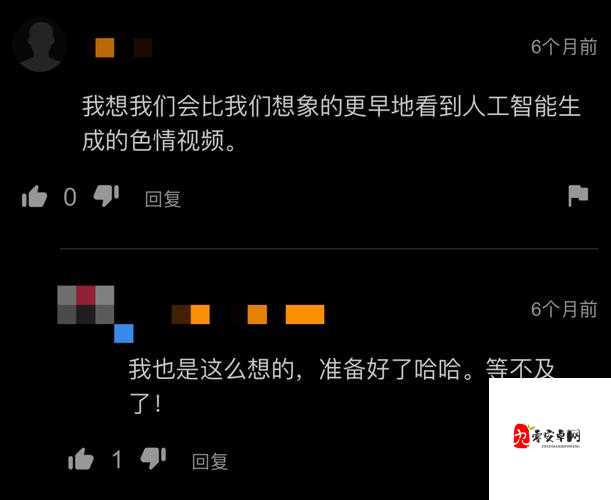 404 黄片 91：成人内容引发的网络困惑