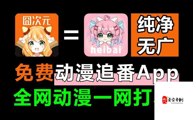 免费看不正经漫画的免费 APP：一款能让你沉浸其中的漫画软件