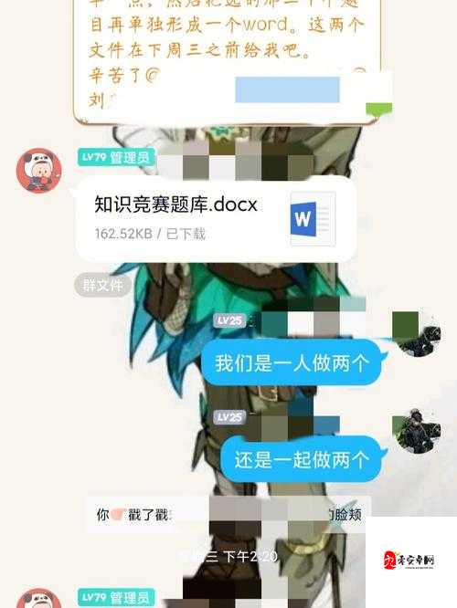 揉班长胸部这一行为引发的争议探讨