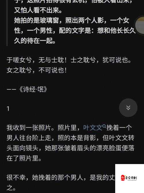 嗟嗟嗟的漫画视频之精彩内容详细解读与深度分析