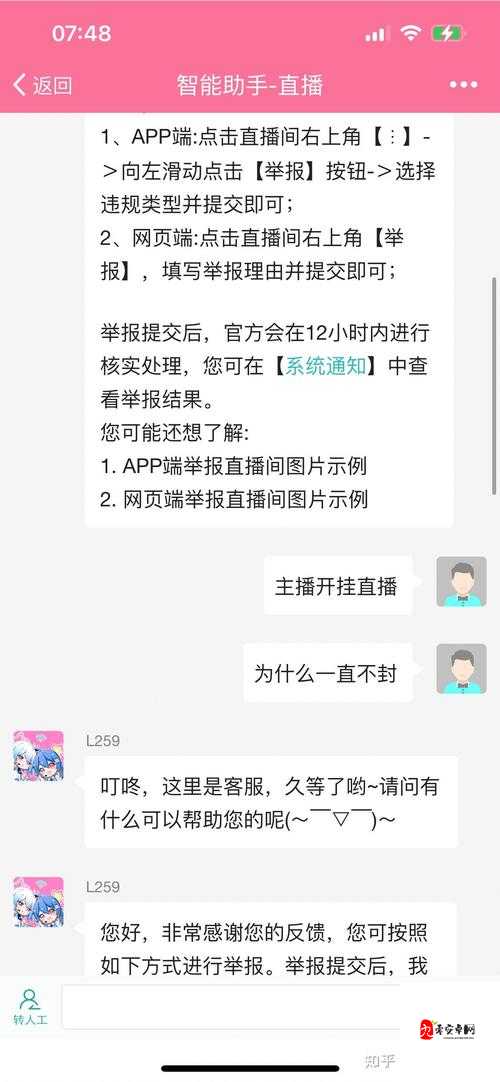 B站必须年满 18 岁才能直播吗：相关规定及影响解读