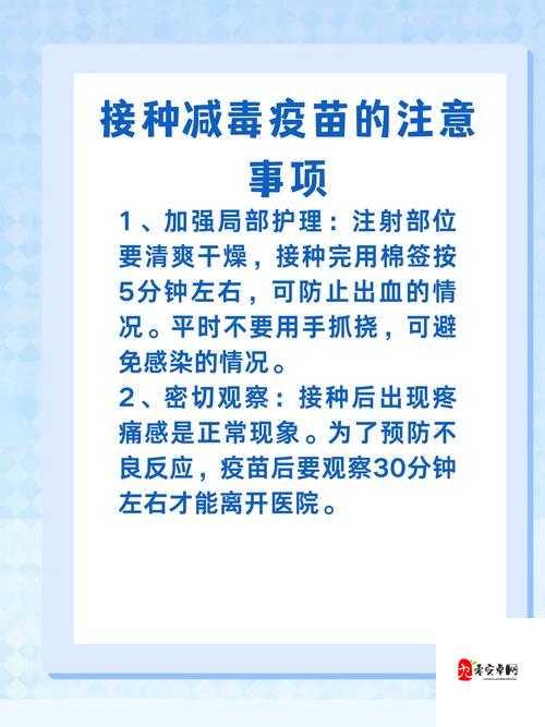 夜晚禁止观看 3000 网站：守护心灵健康远离不良诱惑