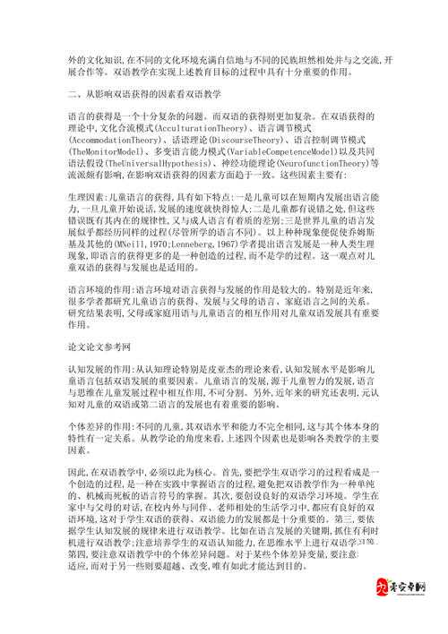 B 与 B 不同区别：深入探究其内在差异与形成原因