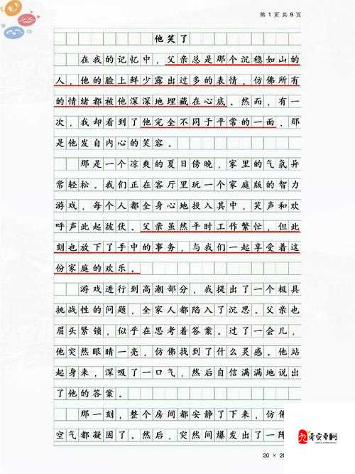 两位陪读妈妈灭火后续作文：英勇之举背后的故事与启示