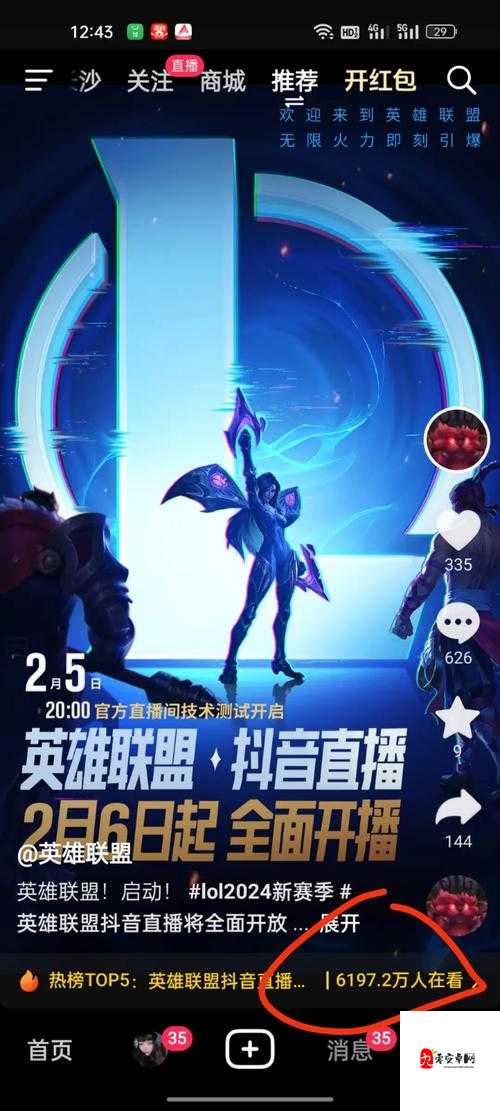 英雄联盟LOL4月1日无限火力模式改动介绍，更bug更炫酷