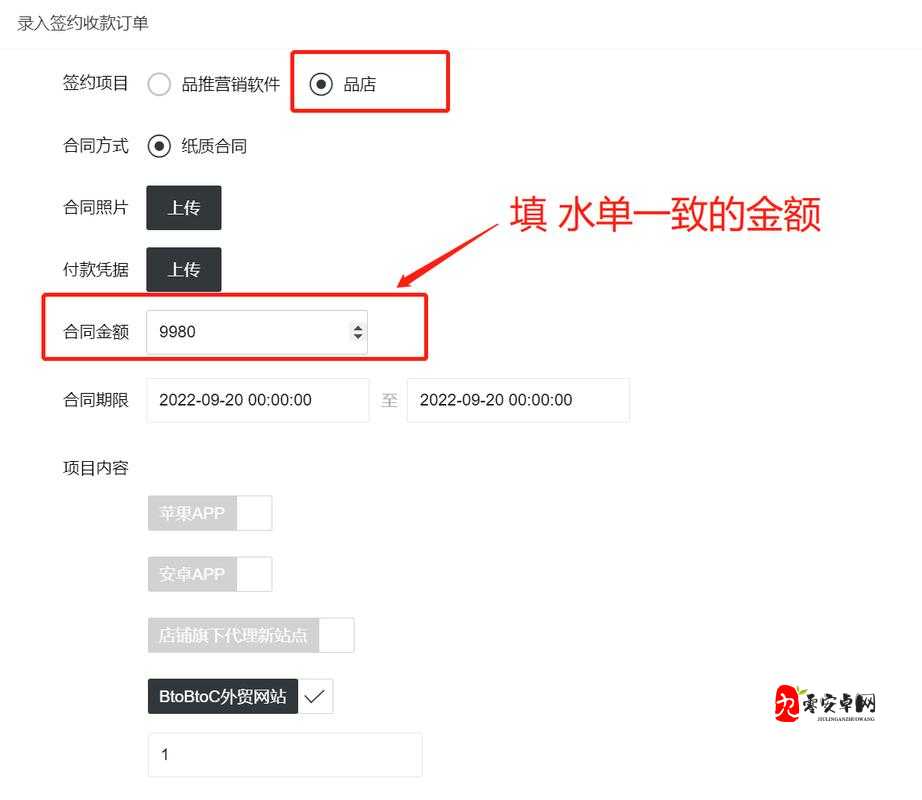 成免费 CRM 在线观看使用方法详细教程及注意事项