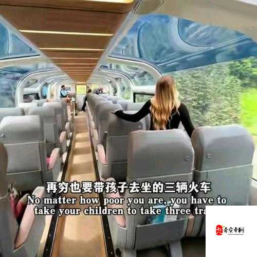 乱爽：探索独特体验 开启非凡之旅 拥抱全新世界