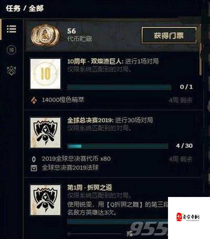 英雄联盟LOL新打野装备——熔渣巨人附魔属性介绍