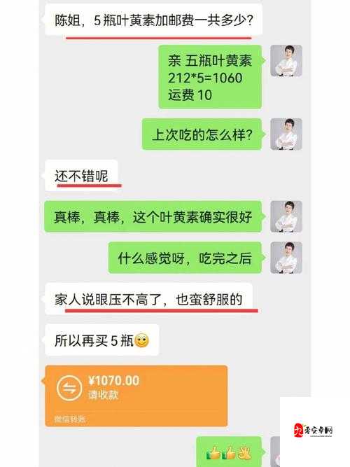 蓝莓社区福利导航：畅享全方位社区福利指南