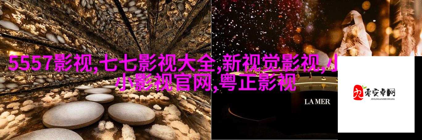 5557 影视：致力于提供优质影视资源的平台