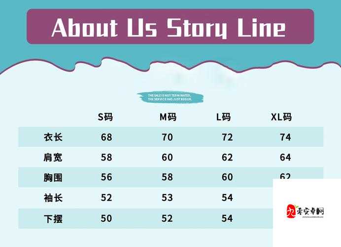 欧美尺码日本尺码专线：跨越尺码界限的时尚之旅