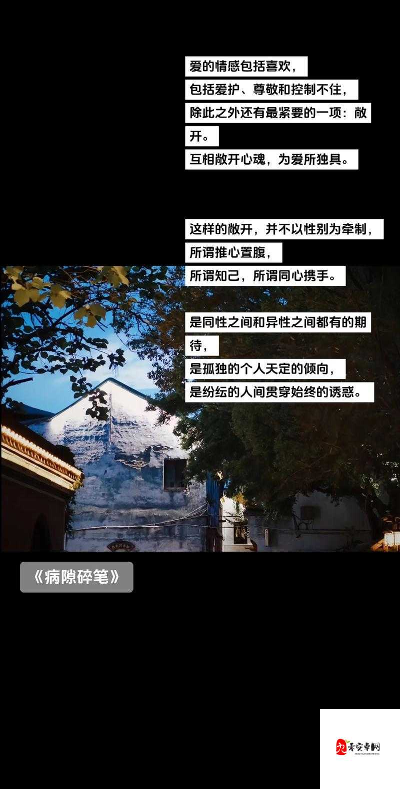 请问你对有什么具体要求吗？例如是否需要包含特定的关键词或情感倾向？