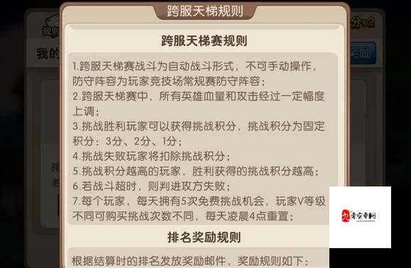 我叫MT2常规赛防守阵容搭配全攻略