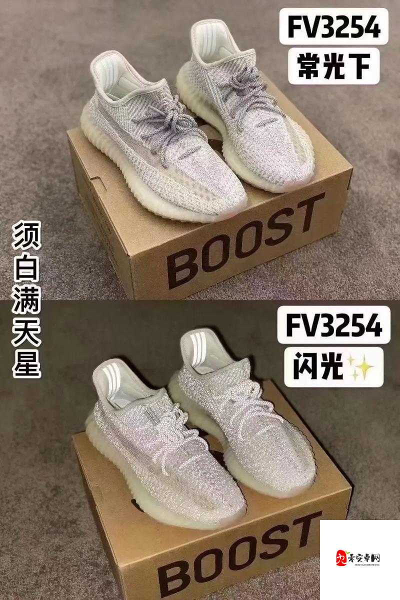 yeezy 蜜桃满天星：梦幻与潮流的完美融合