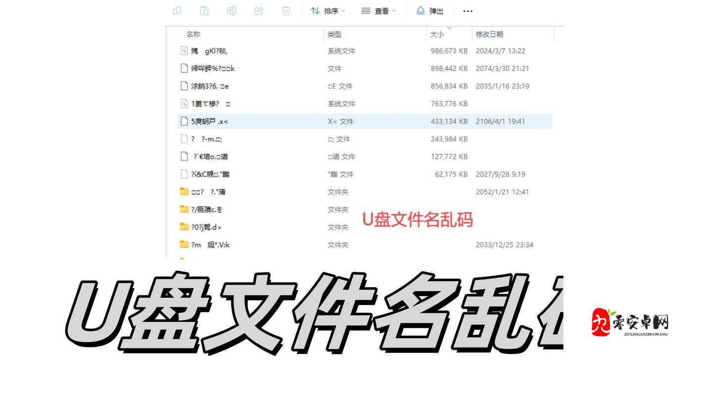 毛卡 1 卡二卡 3 卡 4 乱码之相关问题探讨与解析