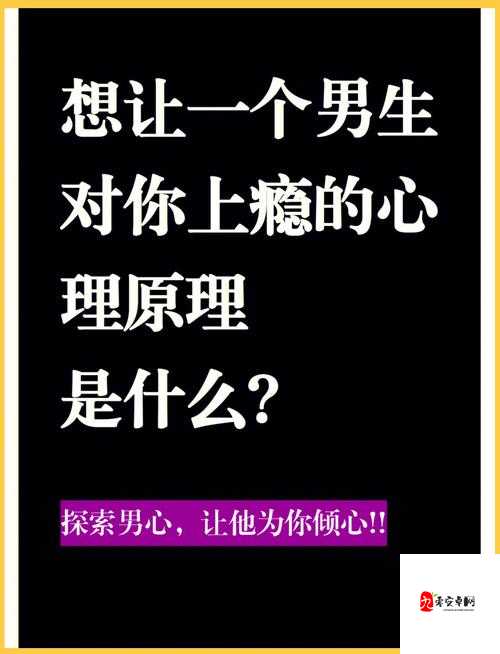 被 C 上瘾 H 到底是什么让人们如此沉迷其中无法自拔