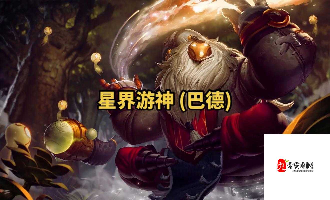 英雄联盟LOL新英雄巴德什么时候出，星界游神国服上线时间的管理与优化