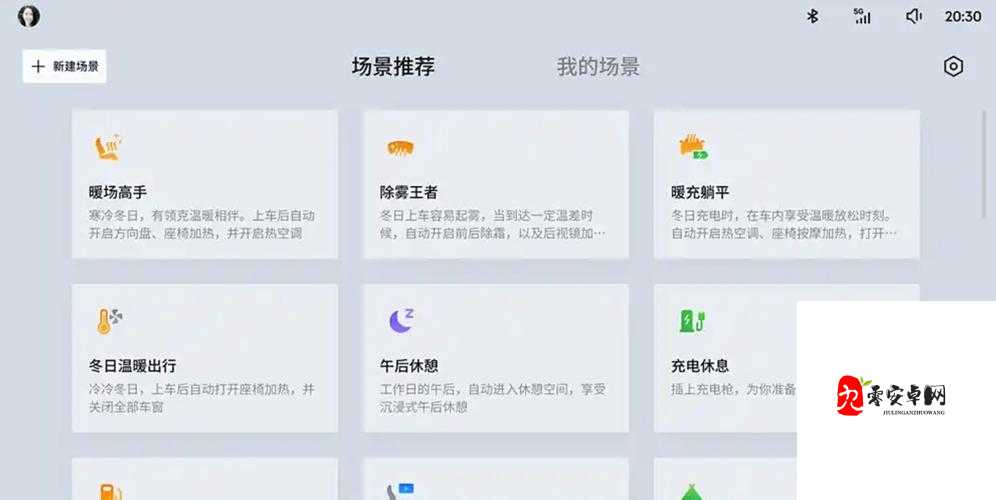 天噜啦直播 app 官方版本更新内容：功能优化与体验提升